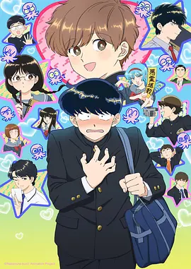 机枫再临